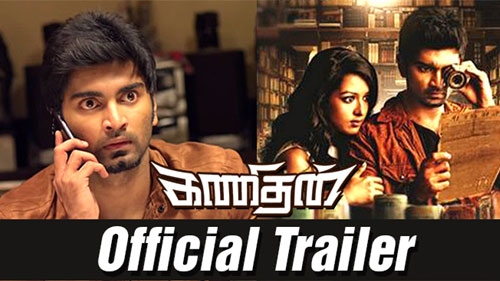 kanithan official theatrical trailer