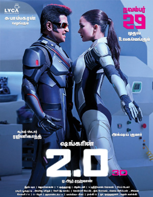 2.0 Tamil Movie
