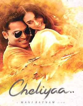 Cheliyaa Movie Review