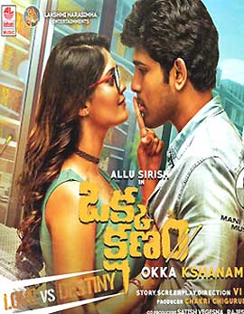 Okka Kshanam Movie Review, Rating, Story, Cast and Crew