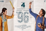 Trisha Krishnan, 96 official, 96 tamil movie, Varsha bollamma Trisha Krishnan, 96 official, 96 tamil movie, Varsha bollamma