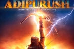 Adipurush breaking news, T Series, prabhas adipurush teaser poster unveiled, Krishnam raju