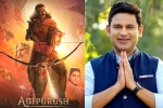 T Series, Manoj Muntashir apology, adipurush writer s apology is too late to accept, Adipurush