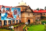 Allahabad High Court, Allahabad High Court Adipurush breaking updates, allahabad high court shocks adipurush makers, Allahabad