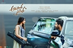 Aravinda Sametha posters, trailers songs, aravinda sametha telugu movie, Eesha rebba