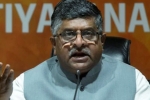 congress, bharatiya janata party, bjp congress has shown true face today, Ravi shankar prasad congress, bharatiya janata party, bjp congress has shown true face today, Ravi shankar prasad