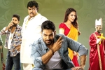 Bedurulanka 2012 movie review and rating, Bedurulanka 2012 movie review and rating, bedurulanka 2012 movie review rating story cast and crew, Spiritual