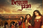 Begum Jaan cast and crew, Vidya Balan, begum jaan hindi movie, Ila arun