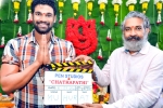 Bellamkonda Sreenivas new movie, Bellamkonda Sreenivas next, bellamkonda sreenivas next film launched, Bellamkonda sai sreenivas