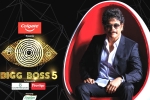 Bigg Boss 5 curtain raiser, Bigg Boss 5, bigg boss 5 curtain raiser episode highlights, Star maa