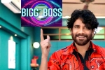 Bigg Boss Telugu 7 list, Bigg Boss Telugu 7, list of actors for bigg boss telugu 7, Bhaskar