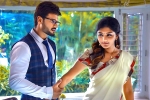 Brand Babu movie rating, Brand Babu rating, brand babu movie review rating story cast and crew, Eesha rebba
