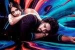 Bubblegum movie review, Bubblegum review, bubblegum movie review rating story cast and crew, Aspirin