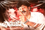 Chennakesava Reddy updates, Chennakesava Reddy breaking news, chennakesava reddy releasing in 300 screens, Shriya