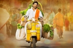 Allu Arjun, Pooja Hegde, dj satellite deal closed, S o satyamurthy