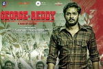 George Reddy movie, George Reddy cast and crew, george reddy telugu movie, Daft