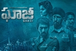 Ghazi Telugu Movie Show Timings in California, Ghazi Movie Event in California, ghazi movie telugu show timings, Kay kay Ghazi Telugu Movie Show Timings in California, Ghazi Movie Event in California, ghazi movie telugu show timings, Kay kay