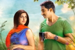 Oxygen latest, Oxygen latest, gopichand s oxygen new release date, Gen z latest