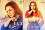 Siddharth P Malhotra, Maneesh Sharma, indian flick hichki to hit russian screens this september, Rani mukerji