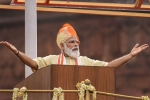 Modi, Independence day, highlights of pm modi speech during independence day celebrations 2020, Indian army