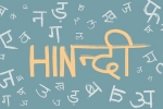 Hindi, American Community Survey, hindi is the most spoken indian language in the united states, Center for immigration Hindi, American Community Survey, hindi is the most spoken indian language in the united states, Center for immigration