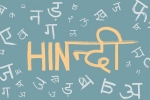 Indian language, Center for Immigration Studies, hindi is the most spoken indian language in the united states, Center for immigration studies
