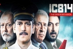 Doctor IC 814 The Kandahar Hijack, Shakir, ic 814 survivors talks about netflix series, Hinduism