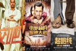 Film Industry, Film Industry, indian film industry may gain big from china u s trade war chinese media, Trade war