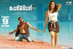 latest stills Inttelligent, trailers songs, inttelligent telugu movie, Inttelligent