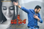 Jai Lava Kusa Movie Event in California, Jai Lava Kusa Telugu Movie show timings, jai lava kusa telugu movie show timings, Ronit roy Jai Lava Kusa Movie Event in California, Jai Lava Kusa Telugu Movie show timings, jai lava kusa telugu movie show timings, Ronit roy
