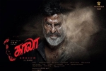 Kaala Show Time, Kaala Movie Event in California, kaala tamil movie show timings, Wunderbar films