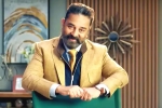 Kamal Haasan updates, Kamal Haasan film news, kamal haasan opts out of bigg boss, Bigg boss tamil