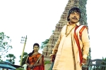 Kobbari Matta review, Kobbari Matta Movie Tweets, kobbari matta movie review rating story cast and crew, Sampoornesh babu