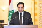 Prime Minister, Beirut, entire lebanon government resigns in the wake of deadly beirut blasts, Pesticides