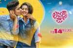 release date, 2019 Telugu movies, lovers day telugu movie, D day posters