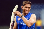 MS Dhoni latest updates, MS Dhoni, ms dhoni undergoes a knee surgery, Mahendra singh dhoni MS Dhoni latest updates, MS Dhoni, ms dhoni undergoes a knee surgery, Mahendra singh dhoni