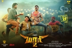 Maari 2 Kollywood movie, Maari 2 posters, maari 2 tamil movie, Wunderbar films