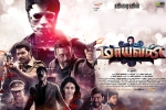 latest stills Maayavan, release date, maayavan tamil movie, Thirukumaran entertainment