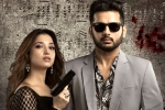 Maestro movie review and rating, Maestro rating, maestro movie review rating story cast and crew, Nabha natesh