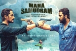 Maha Samudram latest, Sharwanand, maha samudram trailer is here, Aditi rao hydari