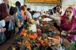 Maha Shivratri 2019, sawan shivratri 2019, maha shivratri 2019 know the significance vrat procedure and fasting rules, Hymns