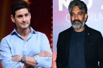 Mahesh and Rajamouli film novel, Mahesh and Rajamouli film upcoming film, interesting buzz on mahesh babu and rajamouli s film, Association