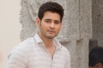 Bharat ane Nenu, Koratala Siva, mahesh s new year gift for his fans, Spyder