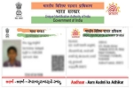 Aadhaar card for NRIs, NRIs not eligible for Aadhaar Card, nris not eligible for aadhaar card, Ajay bhushan pandey