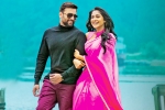 Balakrishnudu, Regina Cassandra, balakrishnudu audio release updates, Audio release