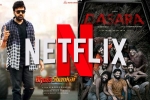 Netflix, Netflix Telugu movies, netflix buys a series of telugu films, Kalyanram