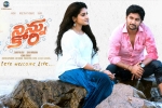 Ninnu Kori Telugu Movie Show Timings in California, Ninnu Kori Telugu Movie Show Timings in California, ninnu kori telugu movie showtimings, Once upo Ninnu Kori Telugu Movie Show Timings in California, Ninnu Kori Telugu Movie Show Timings in California, ninnu kori telugu movie showtimings, Once upo