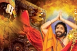 Om Namo Venkatesaya news, Om Namo Venkatesaya updates, om namo venkatesaya leaked online, Cyber crime police Om Namo Venkatesaya news, Om Namo Venkatesaya updates, om namo venkatesaya leaked online, Cyber crime police