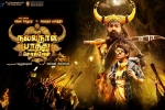 Oru Nalla Naal Paathu Solren Tamil, review, oru nalla naal paathu solren tamil movie, Gautham karthik