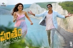 Gopichand, Pantham official, pantham telugu movie, Hamsa nandini